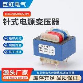 电源变压器;电感器;其他工控系统