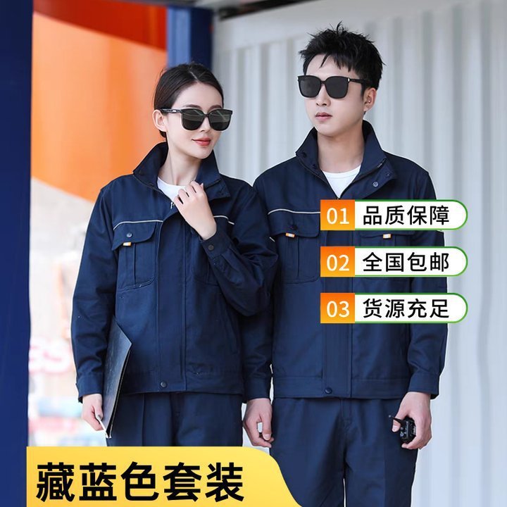 立领纯棉工作服套装电焊防烫劳保服男春秋全棉长袖电网耐磨工作服|undefined