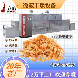 箱式干燥设备;微波干燥设备;其他干燥设备