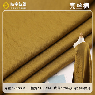�\�����z������ĥ�r�b���ϬF؛ 80g�F�����s�p��͸��ѝ�b�h������