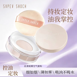 口红;唇釉;粉饼