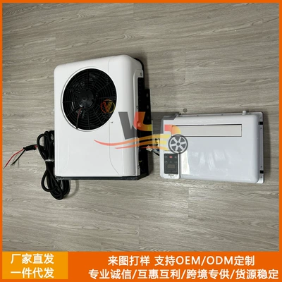 Suitable for large trucks Automotive air conditioning