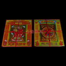 �к�32̖���b���f���߲�ʮ���������̵���S��