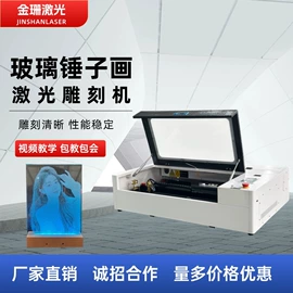 激光切割机;打字机刻字机;打码机喷码机