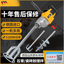 水钻搅拌机大功率水泥砂浆腻子粉打灰机多功能飞机钻油漆搅拌神器