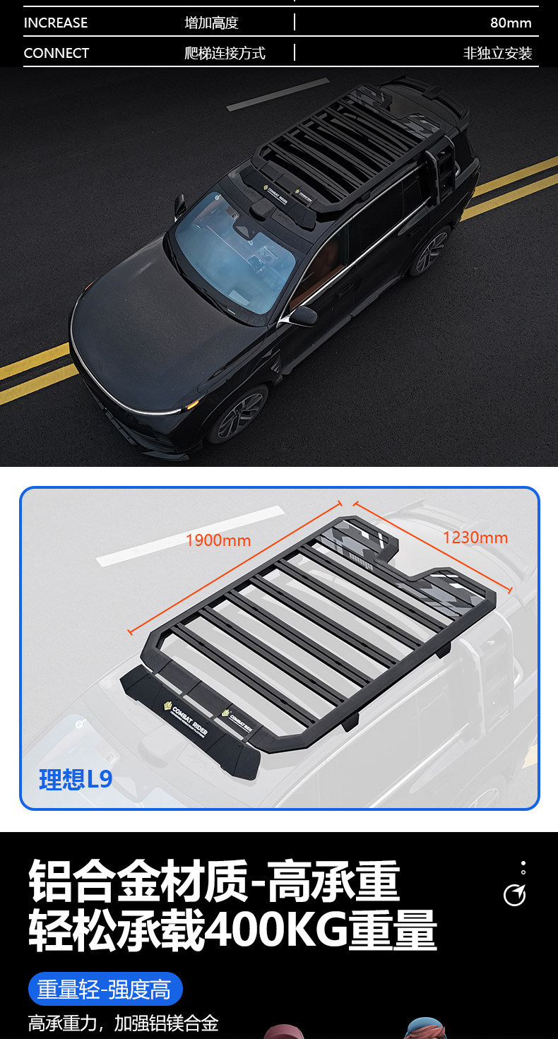 Suitable for Ideal L9L8L7L6 Outdoor Camping Roof Expansion Explorer Roof Luggage Rack Side Tent Ladder