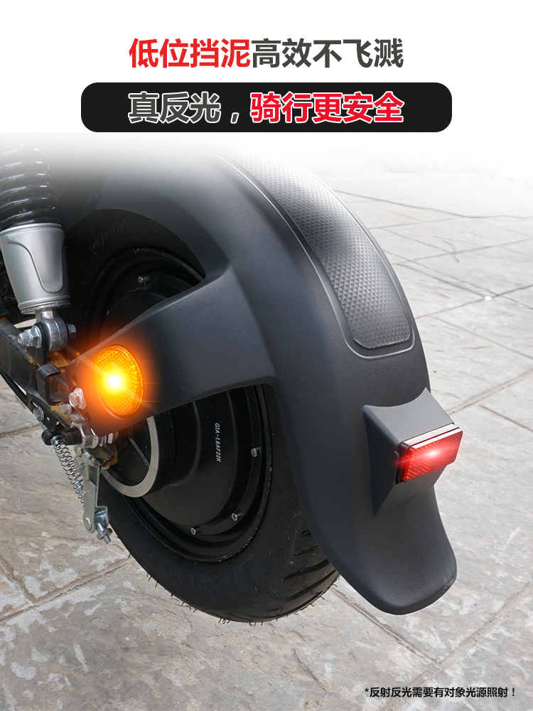 F6 electric scooter rear fender, universal rear fender for rear wheels, electric scooter fender, rear wheel splash guard, plastic