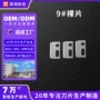 源头不锈钢刀片眉刀