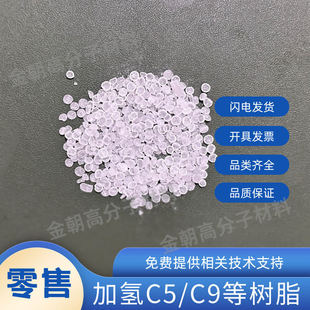 �a�ӼӚ�̼��̼��ʯ�͘�֬ �Ӛ�C9/C5��֬ DCPD�Ӛ��֬ ��ϩ��֬