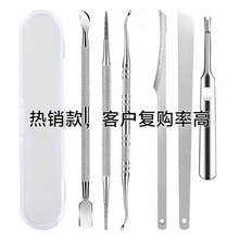 厂家直销修脚工具六件套甲沟剔甲器修脚神器不锈钢指甲去死皮套装