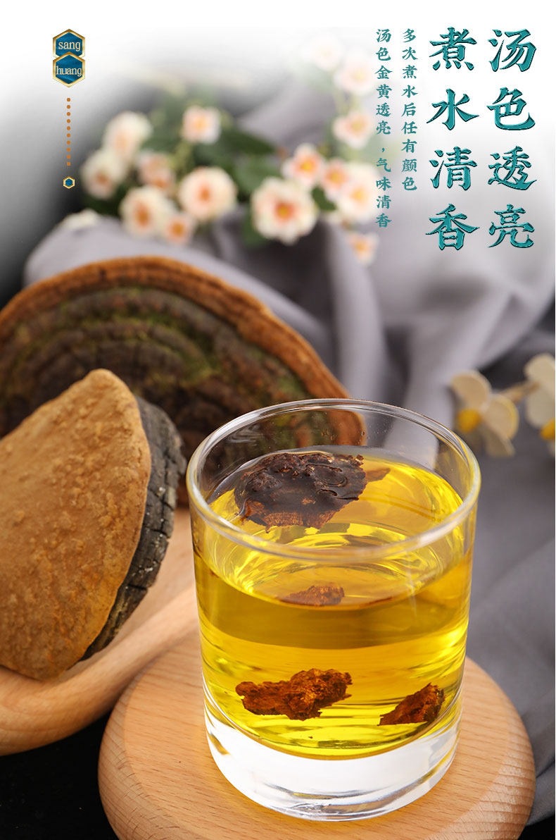 Sang Huang Mulberry Yellow Phellinus Mushroom with Ling Zhi Slices Herbal Tea Set 125g Plus 40g Jars in use