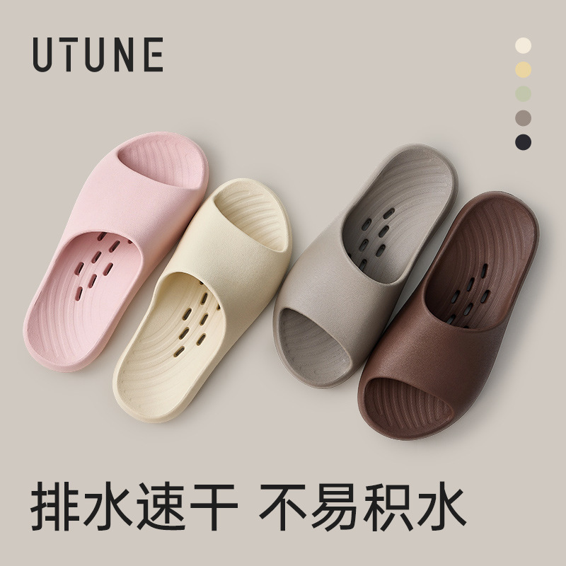 Excellent Bath Sandals, Bathroom Cut Out, Leaking, Quick-Drying, Indoor Home, Women's Bathroom Slippers, Men's Bathroom Non-Slip