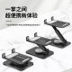 360-degree rotating lifting mobile phone stand desktop metal ultra-thin portable folding lazy tablet live broadcast stand