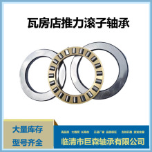 81164 9164 811/500 811/560推力平面圆柱滚子9类轴承 减速机用