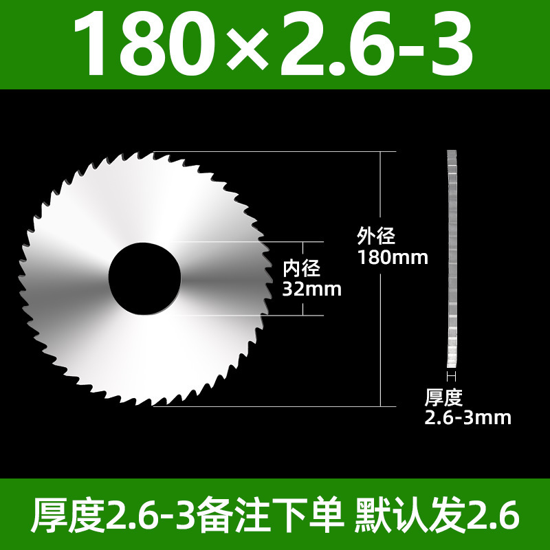 迦得 整体硬质钨钢合金圆锯片切口切槽铣刀片合金锯片40-200金烨|undefined