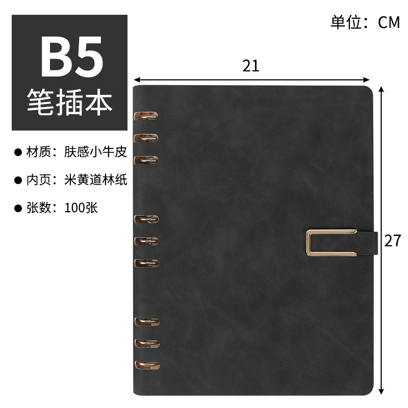 現物b 5ルーズリーフ手帳ルーズリーフノート卸売り事務会議pu模造皮本セットa 5ノート|undefined