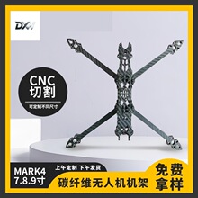 ���S CNC�и�̼�w�S�o�˙C̼�w�S��MARK4 v2 APX FPV��Խ�C�w�C��