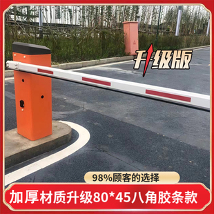 Gate Railings Red and White Thickened Aluminum Alloy Strips Straight Pole Parking Lot White and Red Octagonal Strips Pole