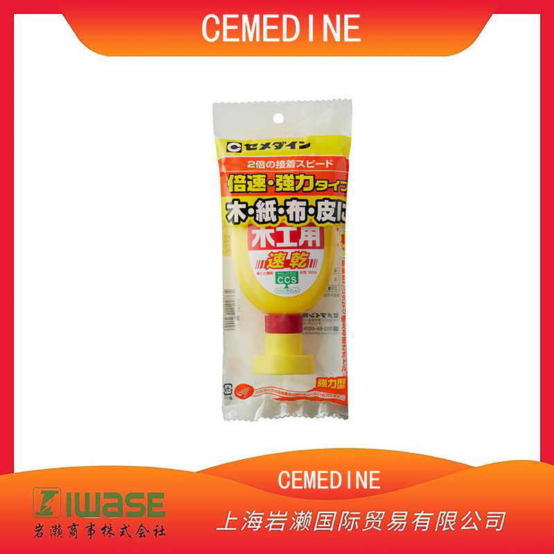 CEMEDINE施敏打硬，木工胶粘剂系列CA-239