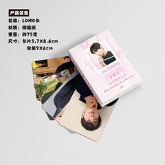 Car Silver Optic Mini Box 50 Pcs 57x86mm Korean Star Eun Woo Laser Lomo Postcards