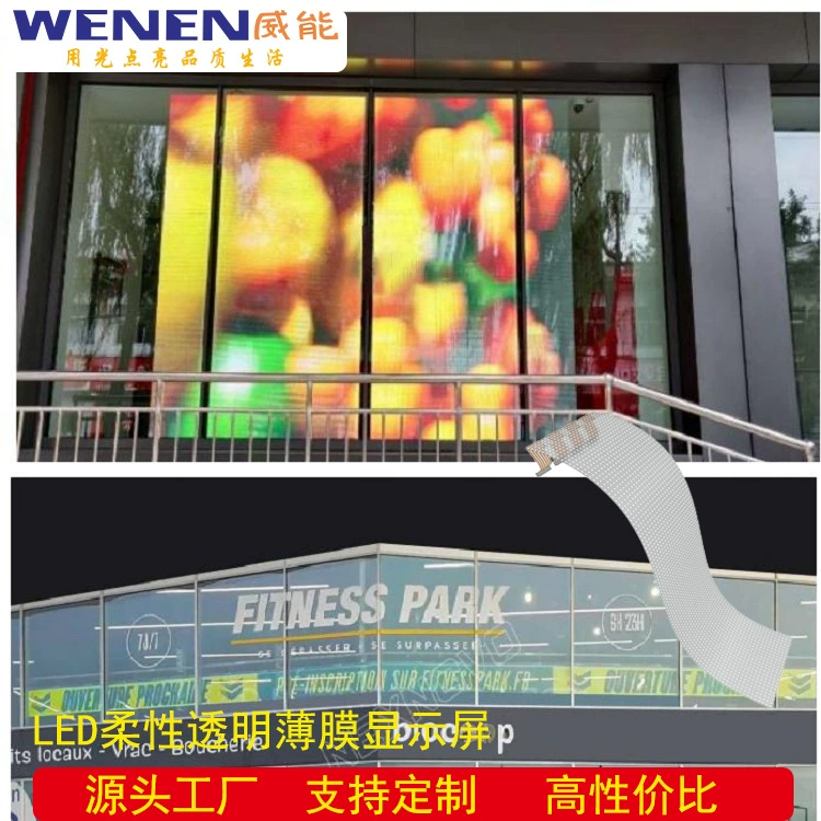 Гибкий прозрачный СВЕТОДИОДНЫЙ экран Гибкий светодиодный экран Светодиодный экран пленки Светодиодный Кристалл фильм завод