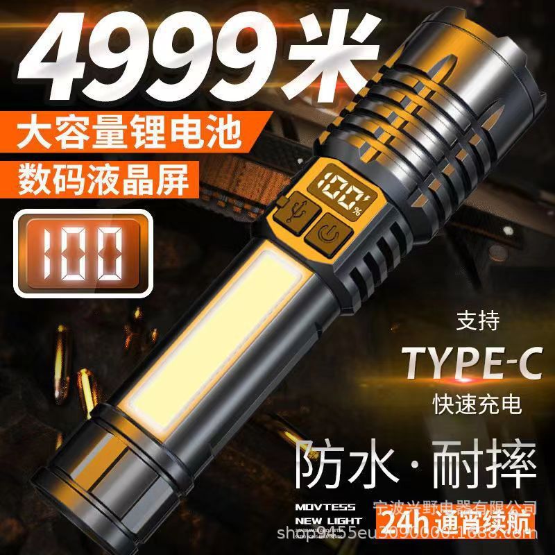 Transfronterizos para p50 linterna de luz fuerte USB carga telescópica enfoque ultra brillante X71 linterna multifuncional