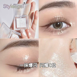 眼影;腮红、胭脂;遮瑕