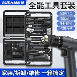 电链锯;割草机;洗车水枪