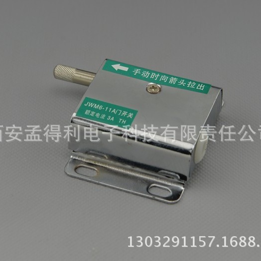九川JWM6-11A门开关 电柜门开关  机床门开关 品牌授权代理