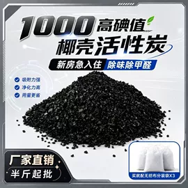 活性炭;其他吸附剂;分子筛