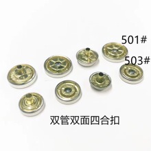 503#�p���ĺϿ��[����Ƥ�A���b��޷�����Ƥ�����۶���;�o��