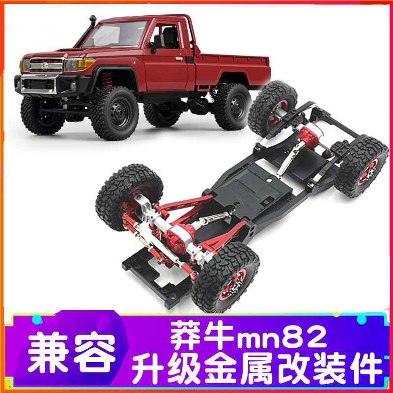 Mangniu Mn82 Mn300 Battery Modification and Upgrade Accessories Metal Parts Drive Shaft Shock Absorber Steering Gear