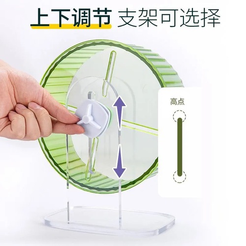 Hamster Running Wheel Quiet Running Wheel 21cm Roller Stand Golden Bear Running Wheel Cage Landscape Decoration Supplies