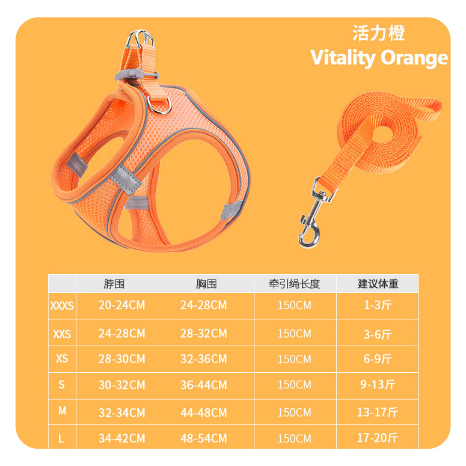 생생한 오렌지 + 1.5m 견인 로프