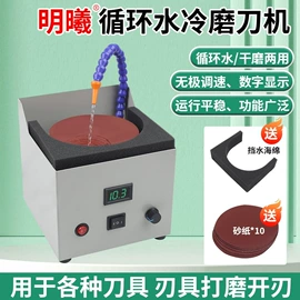 雕刻刀;点焊机;磨刀机