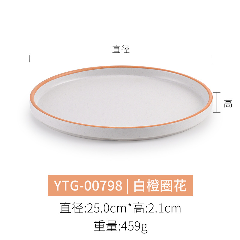 YTG-00798 흰색 원형 꽃