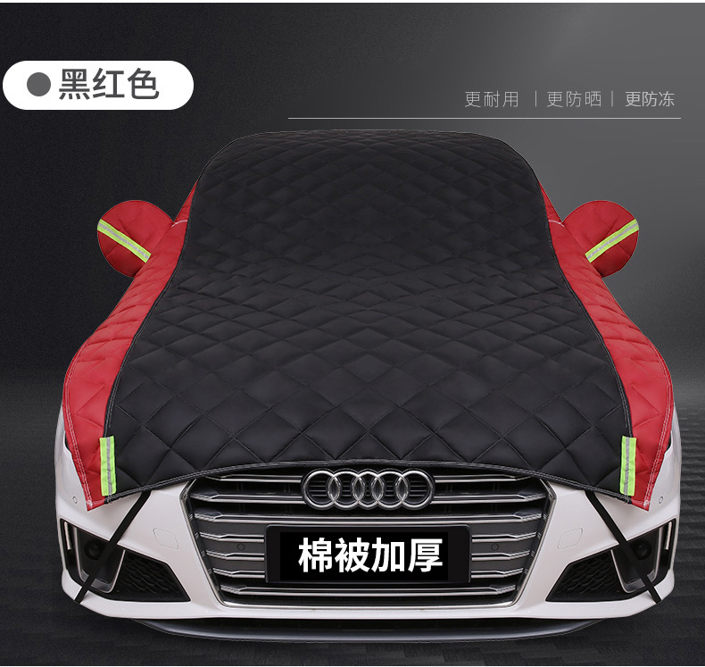 Export Trade Car Cover Half-Cover Half-Body Universal Suv Sedan Small Car Cover Anti-Hail Sun Protection Snow Protection Large Cover Sunshade