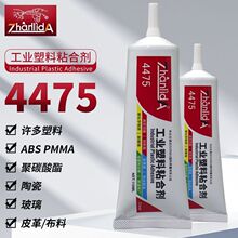 4475�zˮճ���I�����RƬ�մ�PCABSEVA���z����Ƥ���͸����ˮ