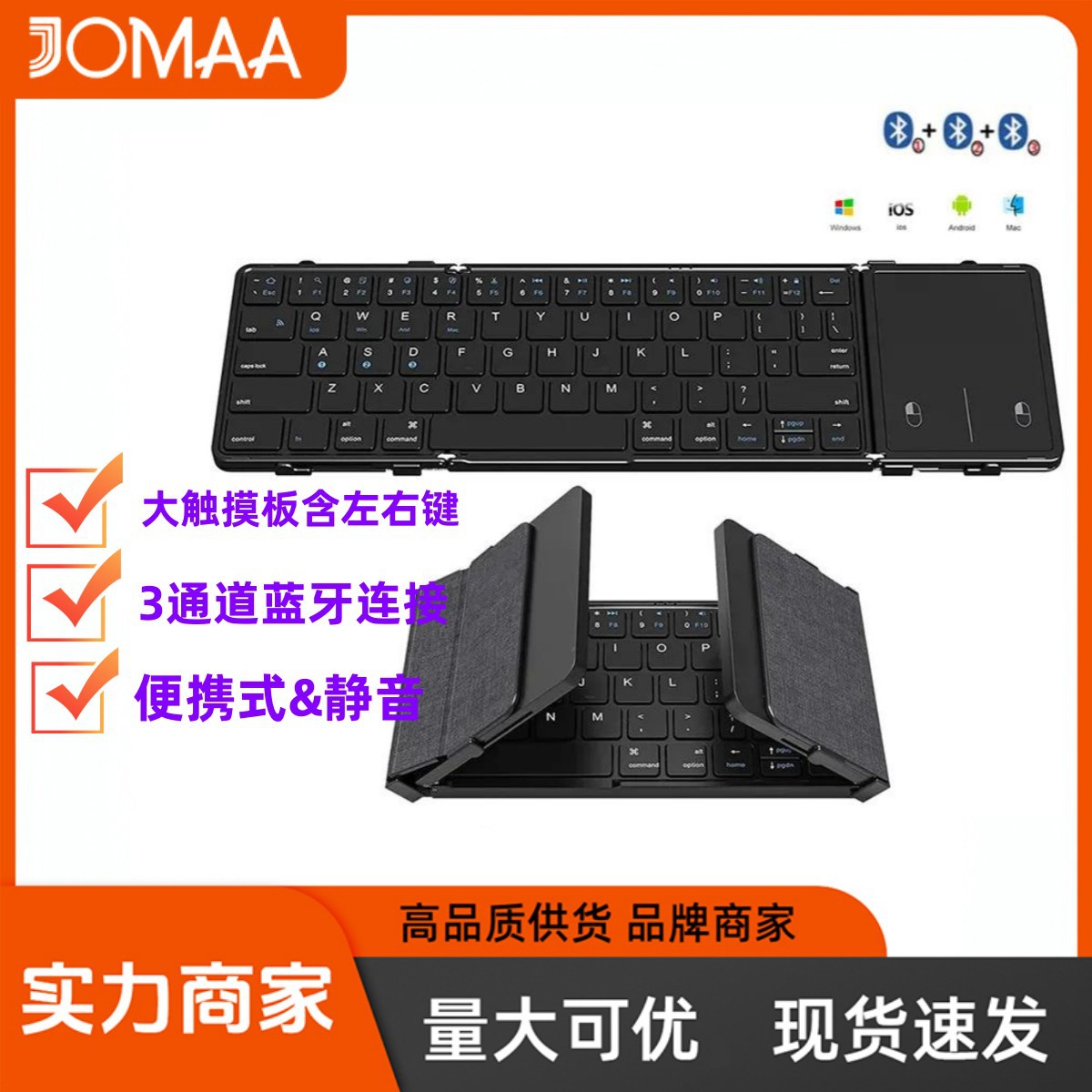 Nuevo teclado bluetooth triple para teléfonos móviles y tabletas, tres sistemas, teclado portátil de cuero universal para negocios