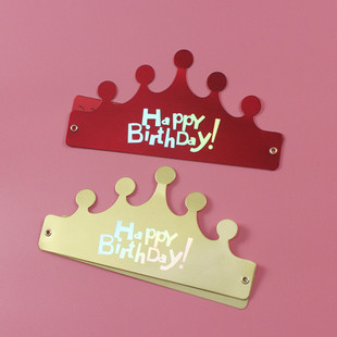 Internet Celebrity Ins Foldableable Birthday Hat Kidsren's First-Year Party Birthday Hat Golden Crown Adult Headwear