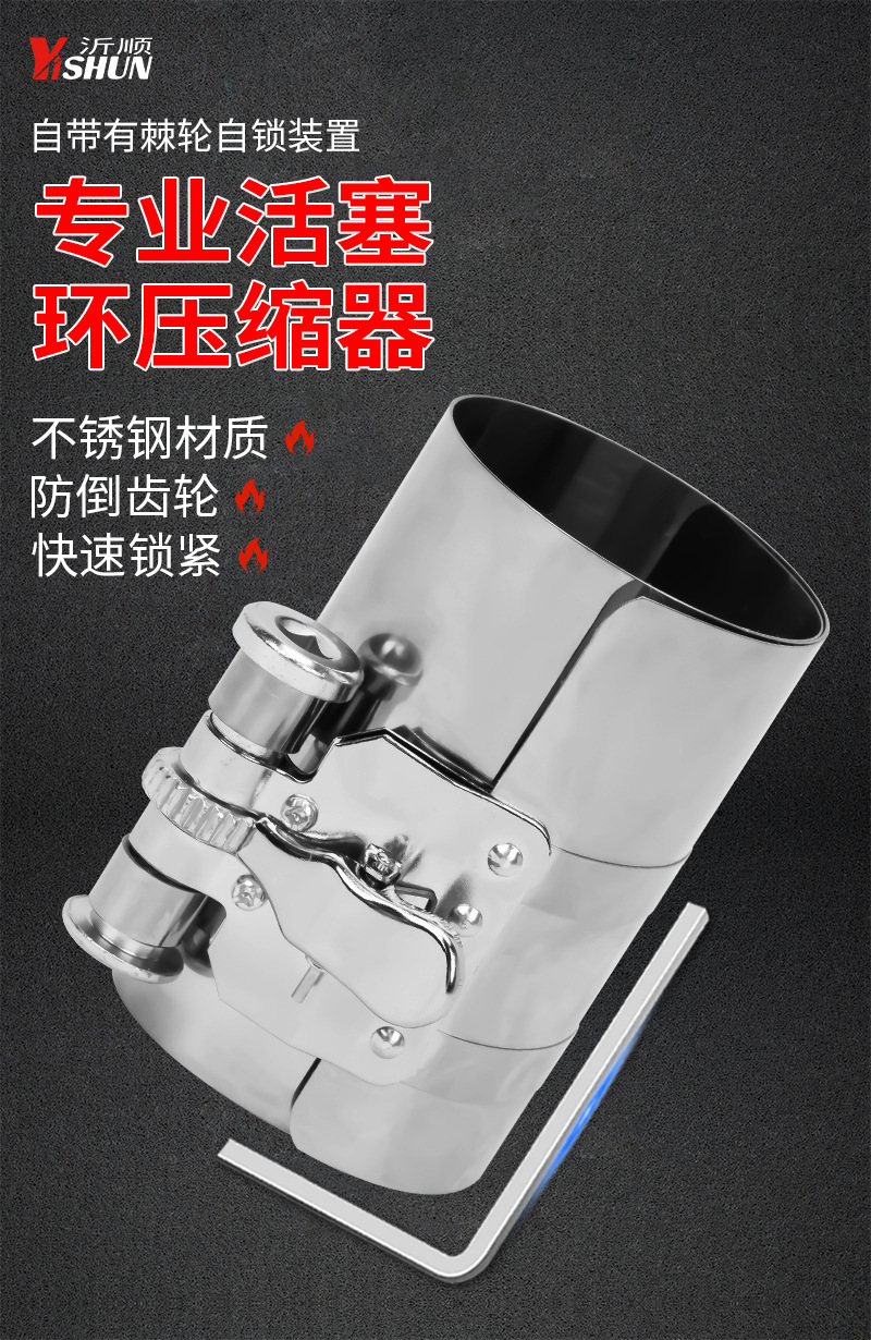 Piston Ring Installation Special Tool Compressor Diesel Engine Motorcycle Pliers Car Engine Disassembly and Assembly Piston Ring