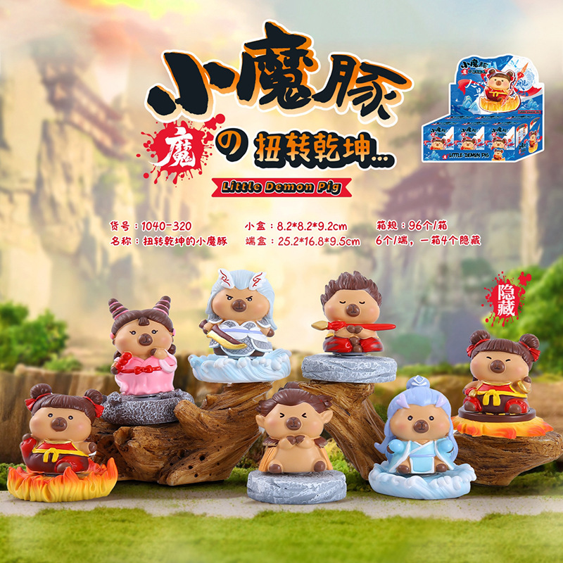 -320 트위스트 Qunkun 작은 악마 돌고래 6개