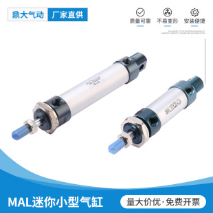 MAL�X�Ͻ�����С�ʹ�������� �׏�16-15_30_45_60_75_100_125S