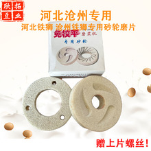 �ӱ��F�{����ĥ�{�Cɰ݆ƬĥƬ���{�CĥʯĥƬĥ�Pɰ݆�������