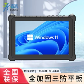 工控电脑产品;触控产品;广告机