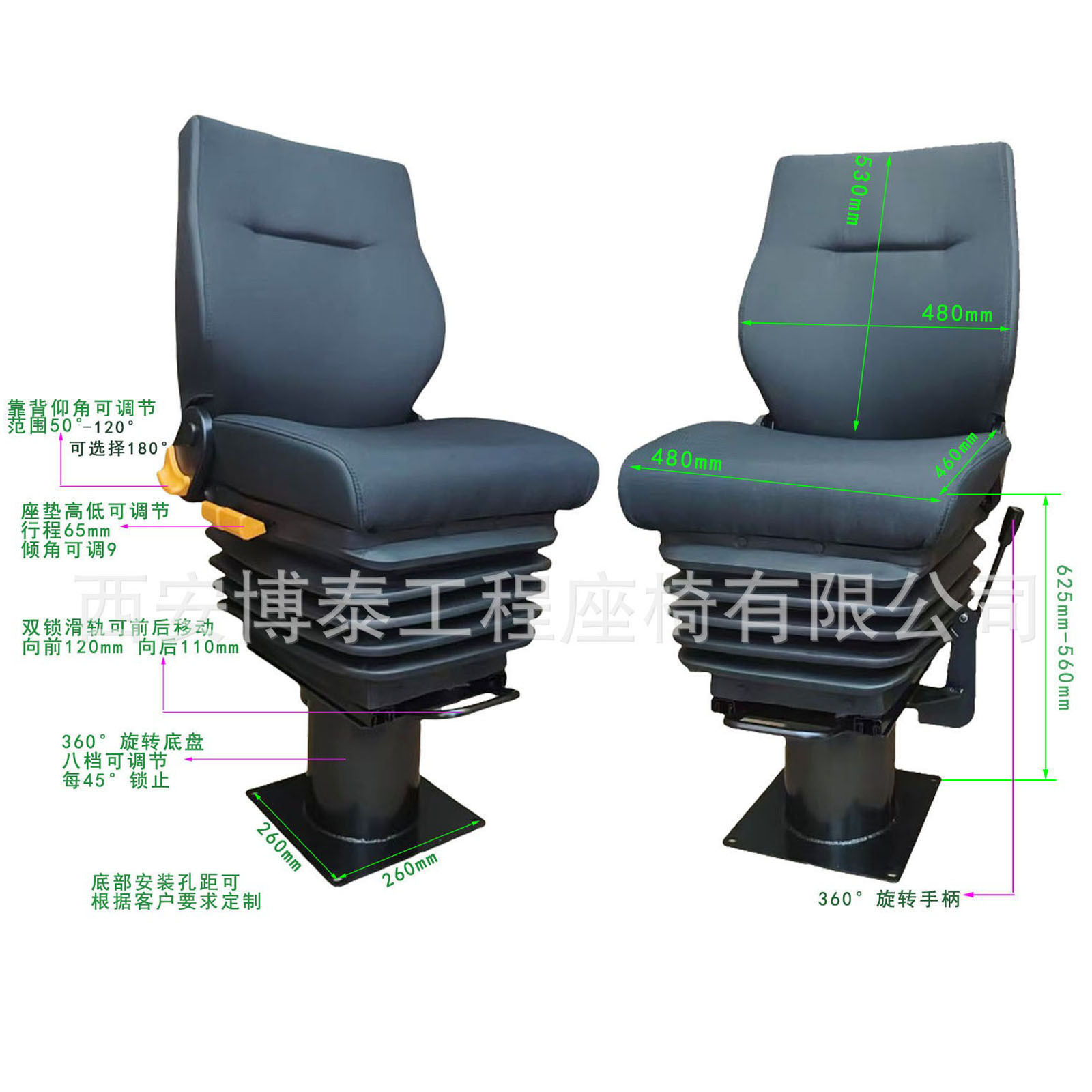Asiento de conductor de locomotora Dongfeng, asiento de elevación giratorio para locomotora de rieles, asiento de mesa de enseñanza y entrenamiento de simulación
