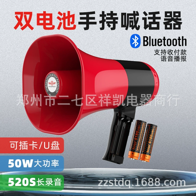 Мощный ручной микрофон двойной батарейный Bluetooth-громкоговоритель