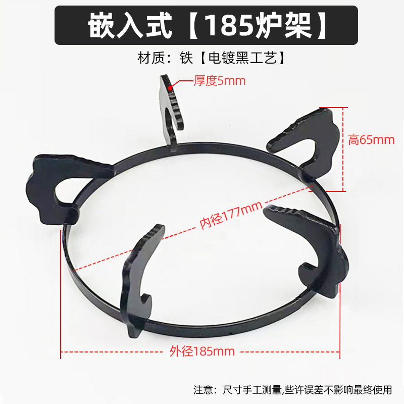 FOTILE Huadi ボスガスストーブ滑り止めブラケット埋め込み天然ガスストーブブラケットテーブルアクセサリーに適しています|undefined