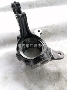 FActory Direct SAles Forged Steering Knuckle CAr ClAw 51210-s9A-982 51215-s9A-982