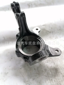 Döymə Sükan Bucağı 51210-s9A-982 51215-s9A-982